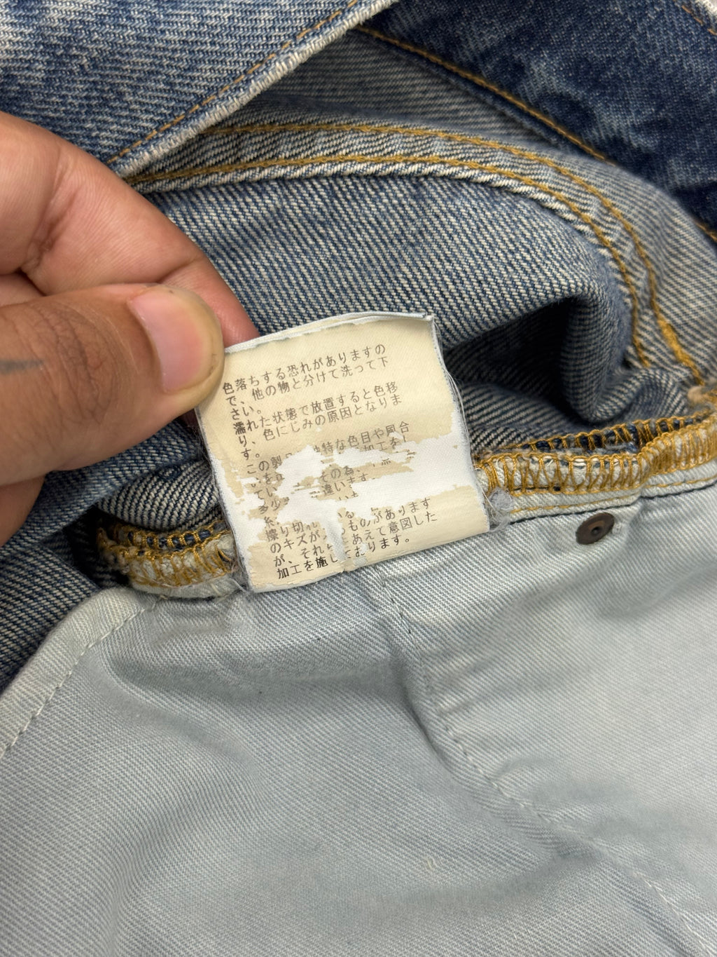 Undercover AW05 Arts & Crafts Skull Denim