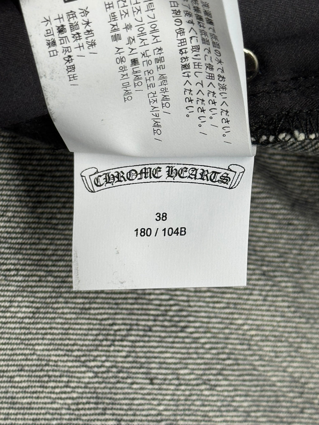 Chrome Hearts KS Cut Raw Indigo Jeans