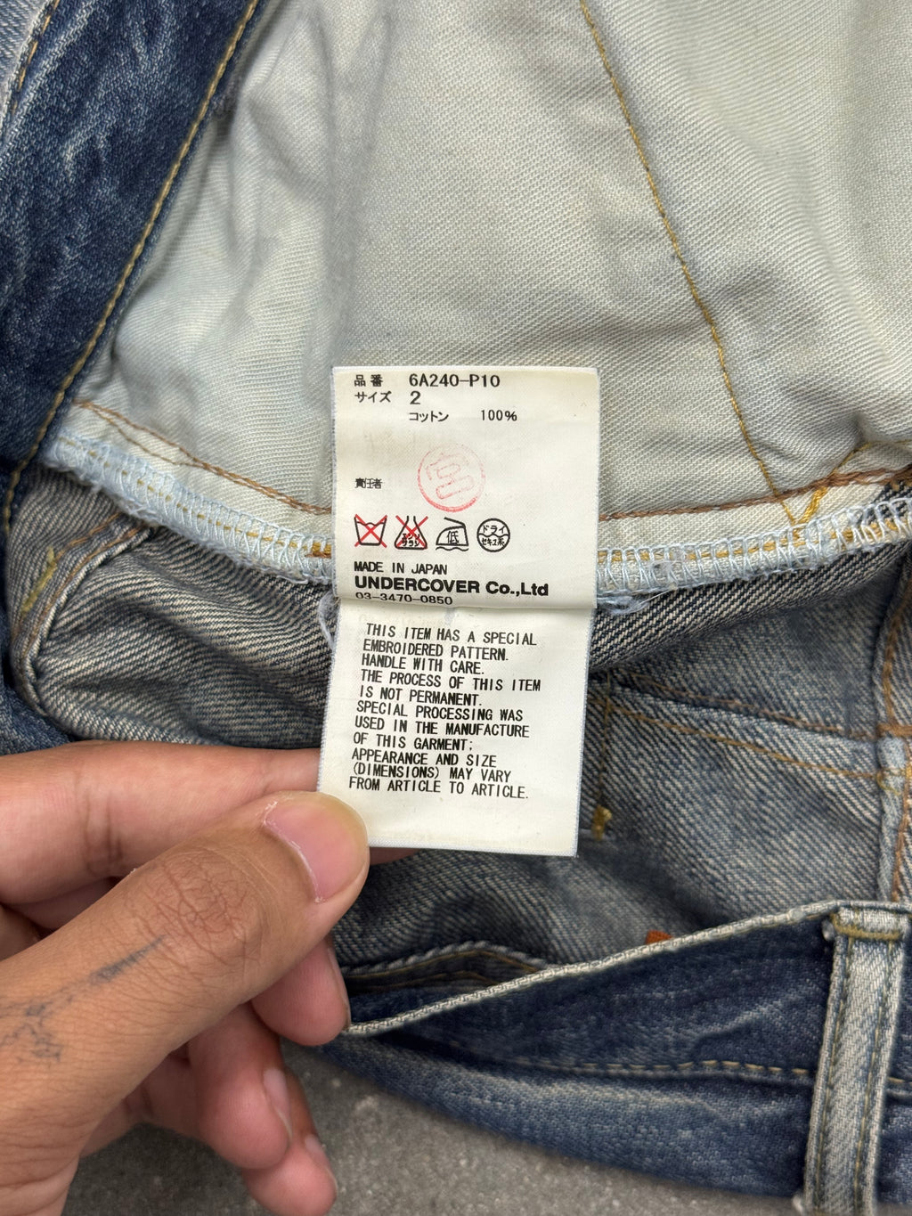 AW06 Undercover 'GuruGuru' Bug Denim