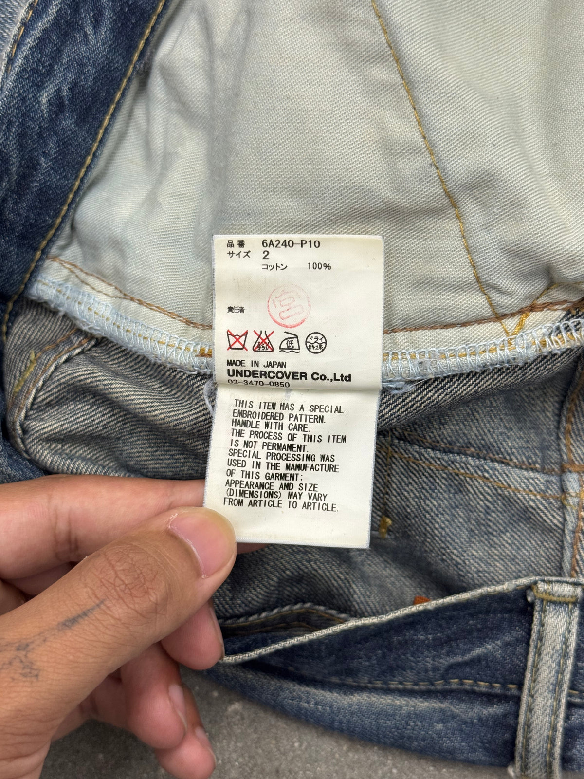 AW06 Undercover 'GuruGuru' Bug Denim