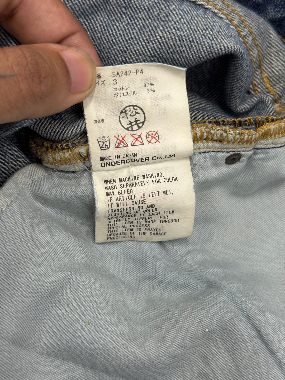 Undercover AW05 Arts & Crafts Skull Denim